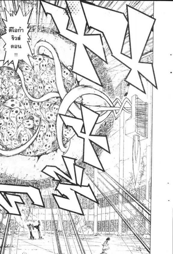 à¸à¸±à¸Šà¹€à¸šà¸¥