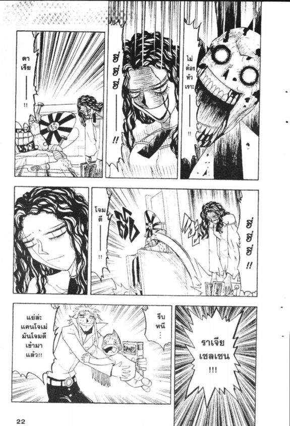 à¸à¸±à¸Šà¹€à¸šà¸¥