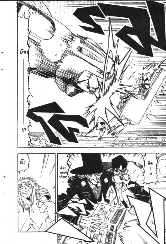 à¸à¸±à¸Šà¹€à¸šà¸¥