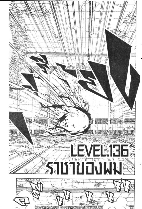 à¸à¸±à¸Šà¹€à¸šà¸¥