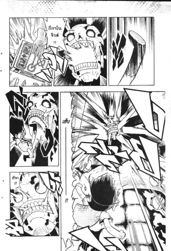 à¸à¸±à¸Šà¹€à¸šà¸¥