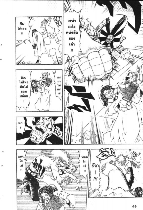 à¸à¸±à¸Šà¹€à¸šà¸¥