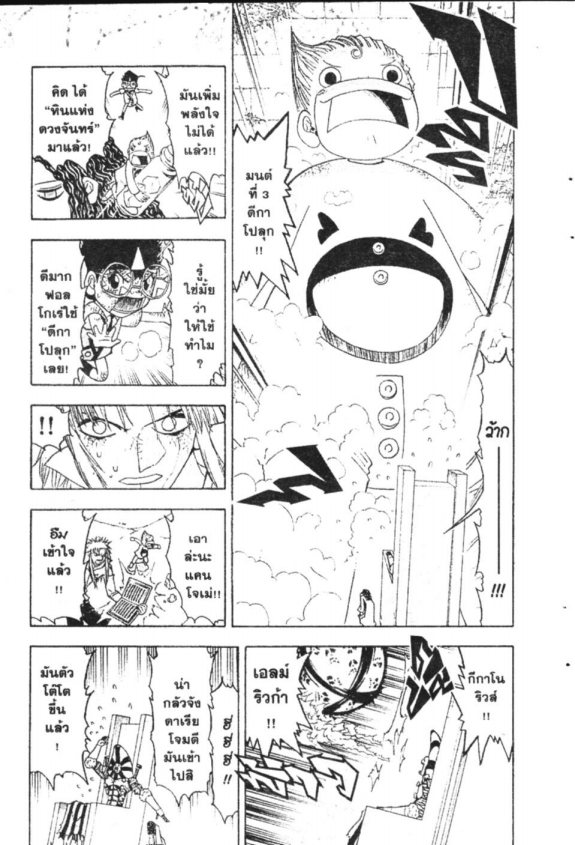 à¸à¸±à¸Šà¹€à¸šà¸¥