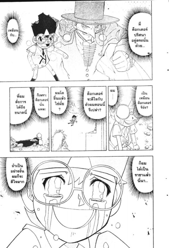 à¸à¸±à¸Šà¹€à¸šà¸¥