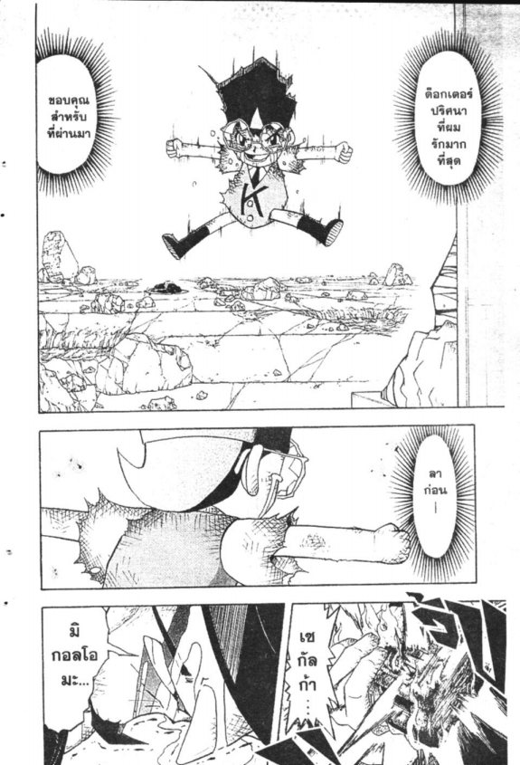 à¸à¸±à¸Šà¹€à¸šà¸¥