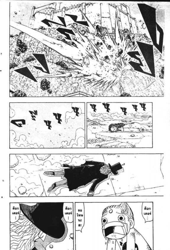 à¸à¸±à¸Šà¹€à¸šà¸¥