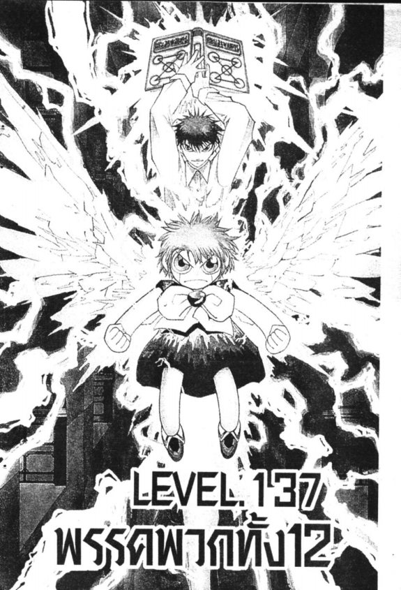 à¸à¸±à¸Šà¹€à¸šà¸¥