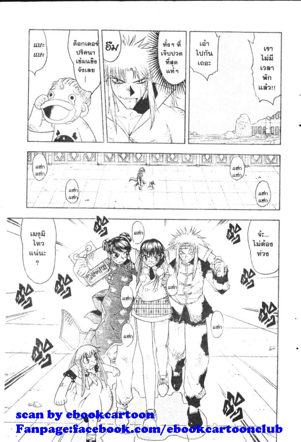 à¸à¸±à¸Šà¹€à¸šà¸¥