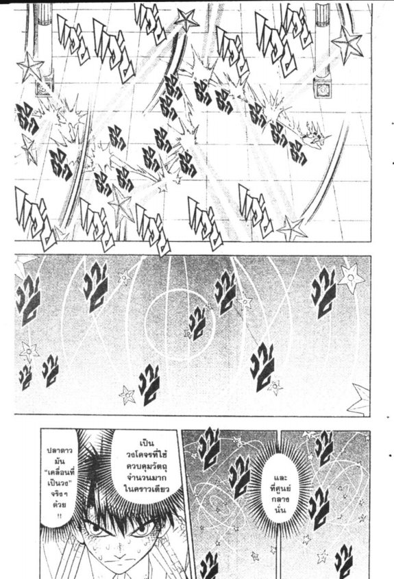 à¸à¸±à¸Šà¹€à¸šà¸¥