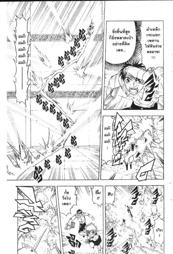 à¸à¸±à¸Šà¹€à¸šà¸¥