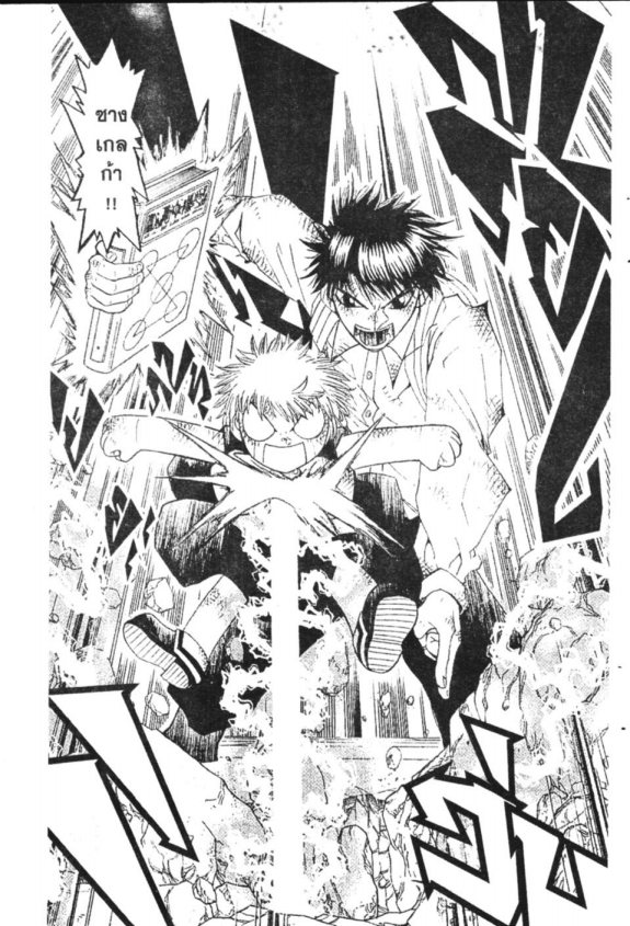 à¸à¸±à¸Šà¹€à¸šà¸¥