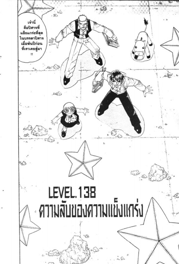 à¸à¸±à¸Šà¹€à¸šà¸¥