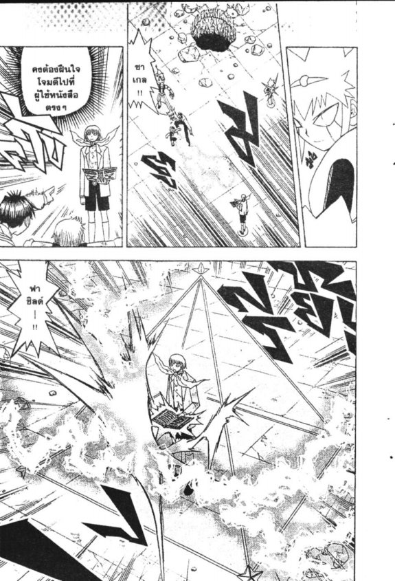 à¸à¸±à¸Šà¹€à¸šà¸¥