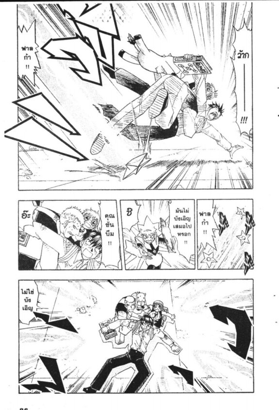 à¸à¸±à¸Šà¹€à¸šà¸¥