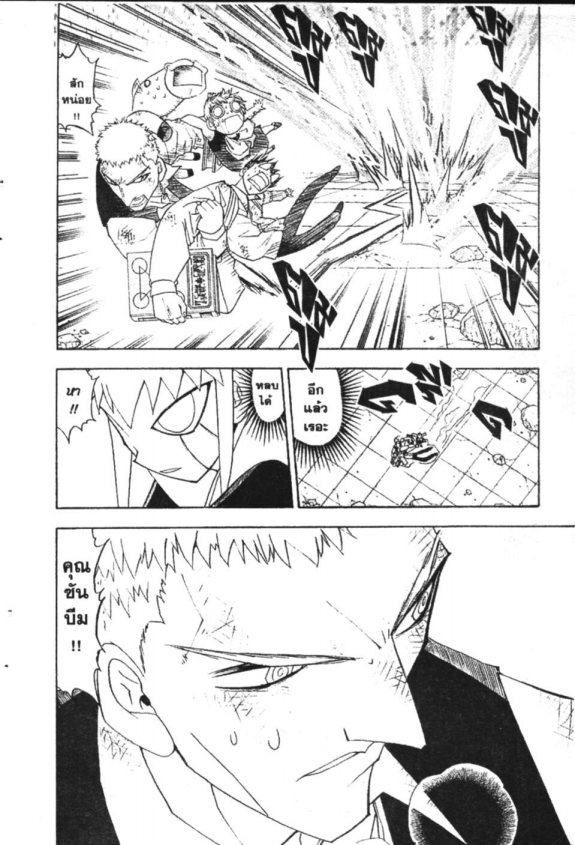 à¸à¸±à¸Šà¹€à¸šà¸¥