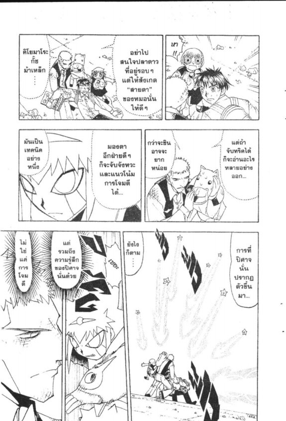 à¸à¸±à¸Šà¹€à¸šà¸¥