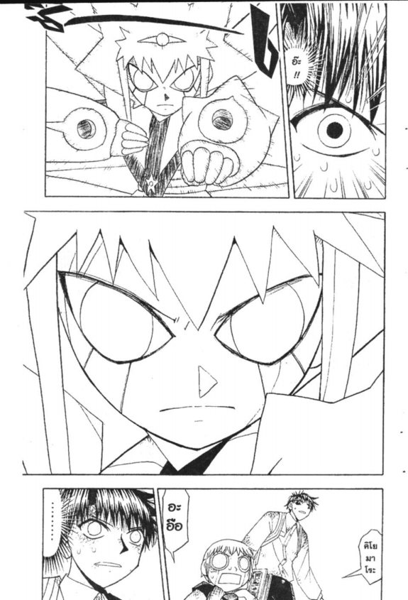 à¸à¸±à¸Šà¹€à¸šà¸¥