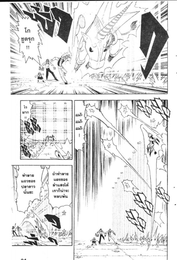 à¸à¸±à¸Šà¹€à¸šà¸¥