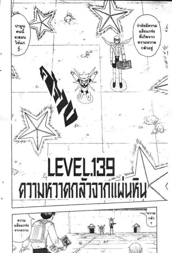 à¸à¸±à¸Šà¹€à¸šà¸¥