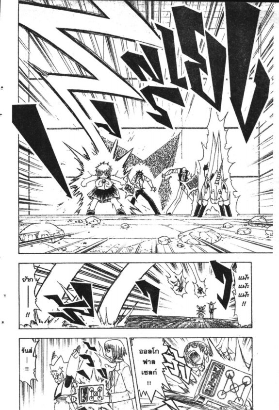 à¸à¸±à¸Šà¹€à¸šà¸¥