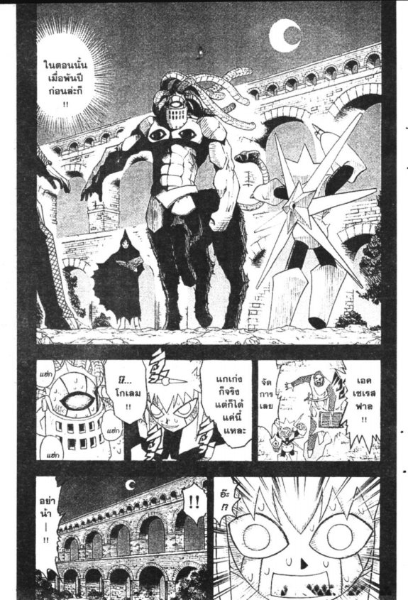 à¸à¸±à¸Šà¹€à¸šà¸¥