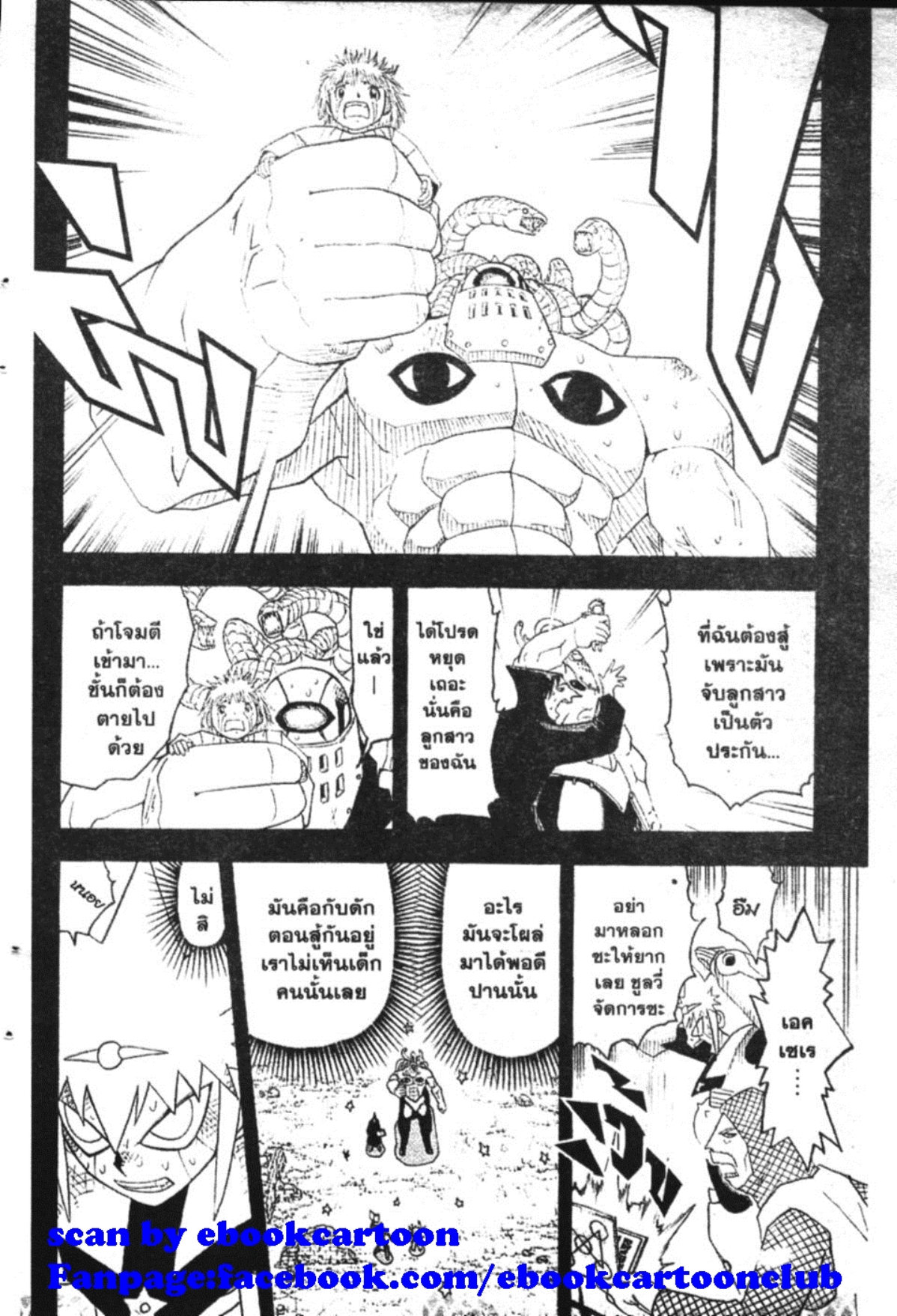 à¸à¸±à¸Šà¹€à¸šà¸¥