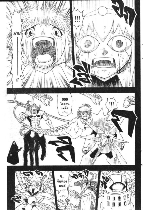 à¸à¸±à¸Šà¹€à¸šà¸¥