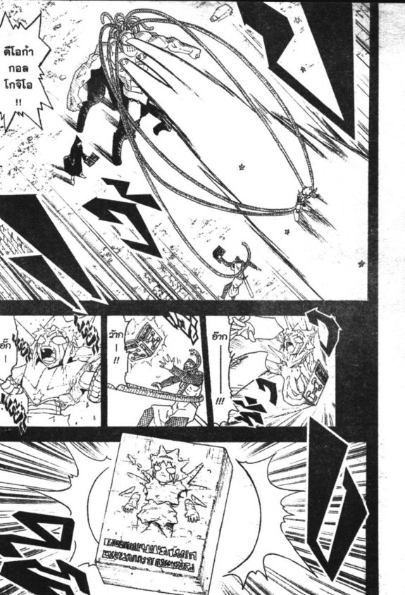 à¸à¸±à¸Šà¹€à¸šà¸¥