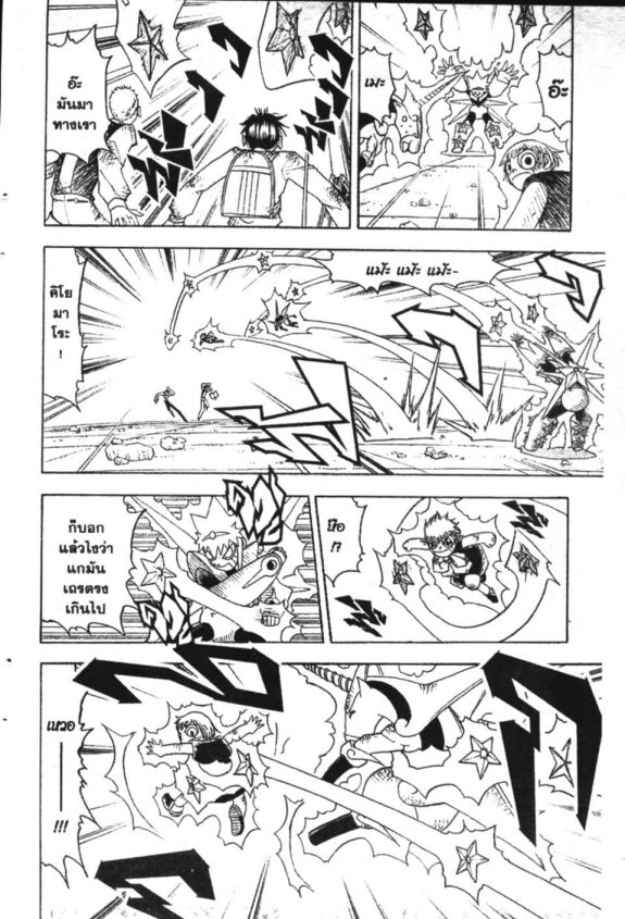 à¸à¸±à¸Šà¹€à¸šà¸¥