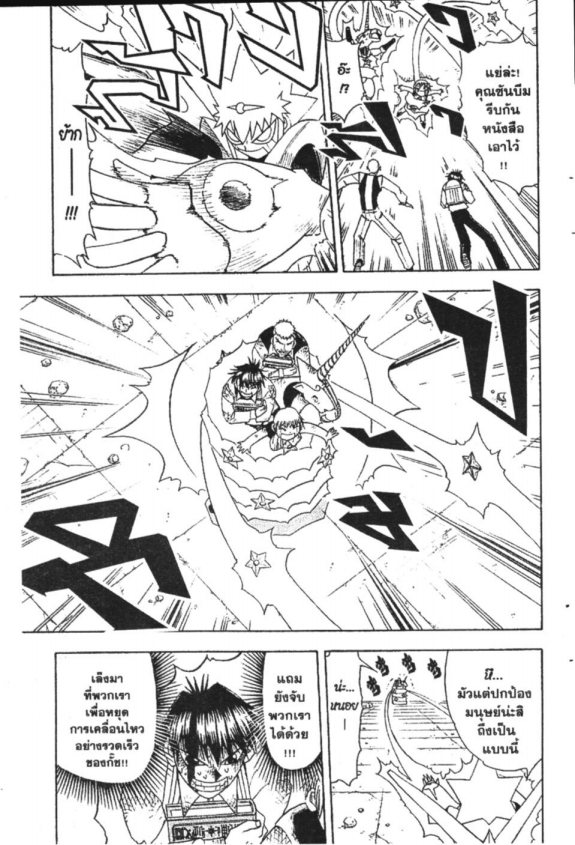 à¸à¸±à¸Šà¹€à¸šà¸¥