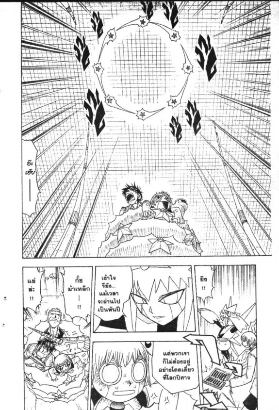 à¸à¸±à¸Šà¹€à¸šà¸¥