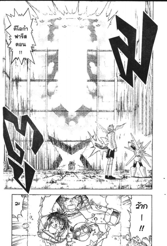 à¸à¸±à¸Šà¹€à¸šà¸¥