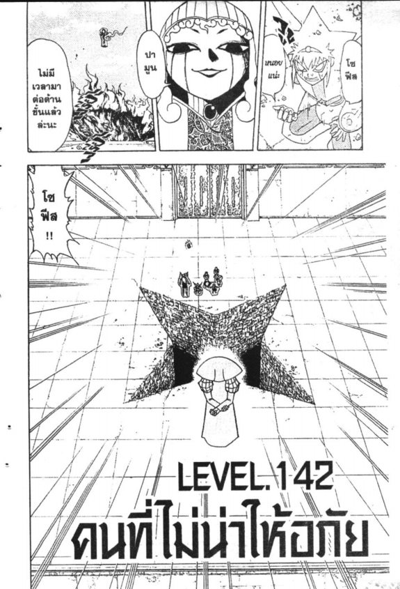 à¸à¸±à¸Šà¹€à¸šà¸¥