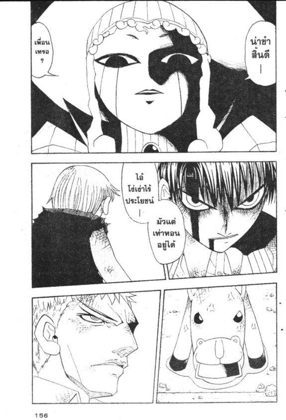 à¸à¸±à¸Šà¹€à¸šà¸¥