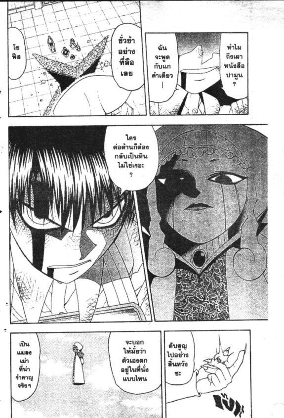 à¸à¸±à¸Šà¹€à¸šà¸¥