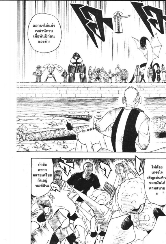 à¸à¸±à¸Šà¹€à¸šà¸¥