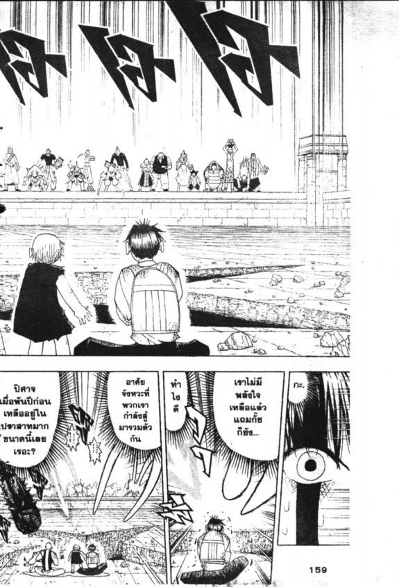 à¸à¸±à¸Šà¹€à¸šà¸¥