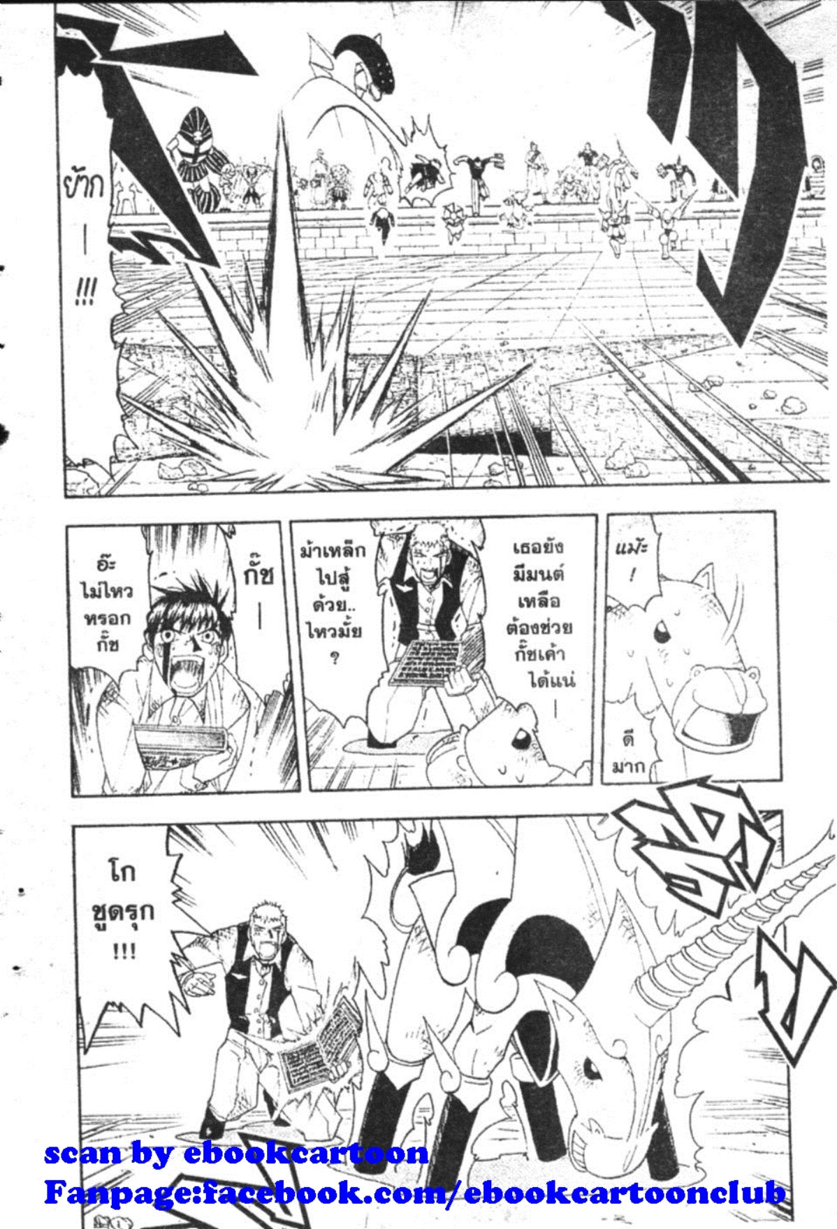 à¸à¸±à¸Šà¹€à¸šà¸¥