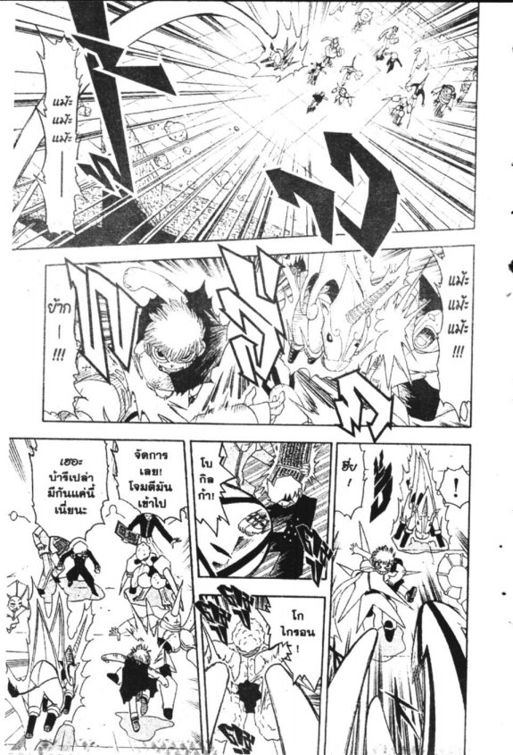 à¸à¸±à¸Šà¹€à¸šà¸¥