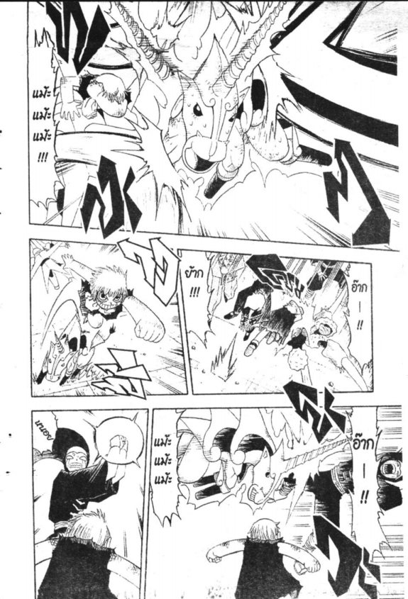 à¸à¸±à¸Šà¹€à¸šà¸¥