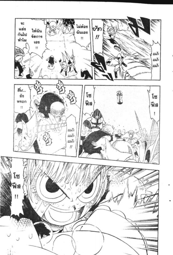 à¸à¸±à¸Šà¹€à¸šà¸¥