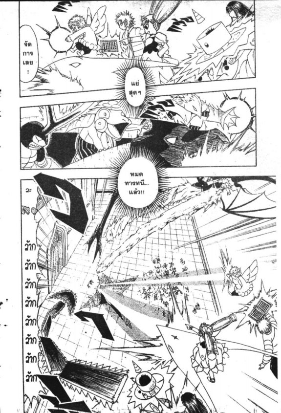 à¸à¸±à¸Šà¹€à¸šà¸¥