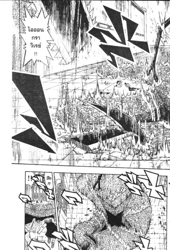 à¸à¸±à¸Šà¹€à¸šà¸¥