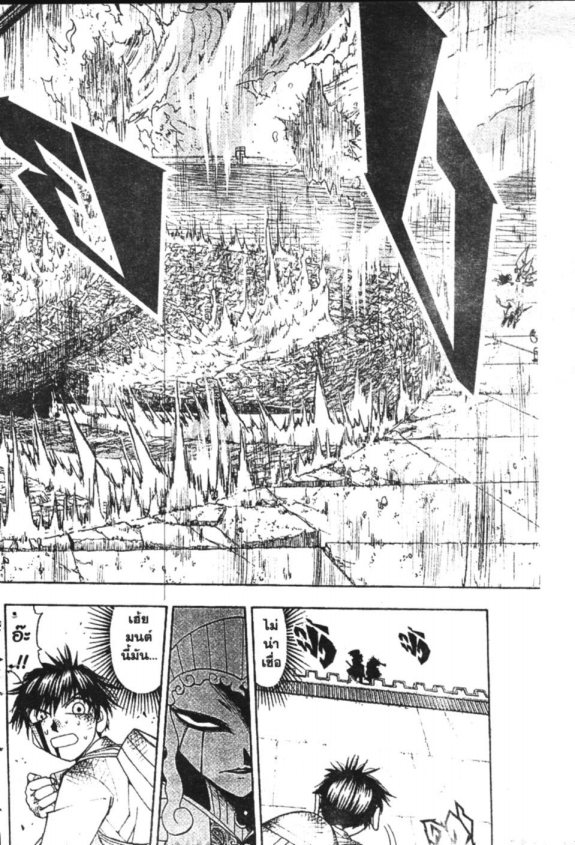 à¸à¸±à¸Šà¹€à¸šà¸¥