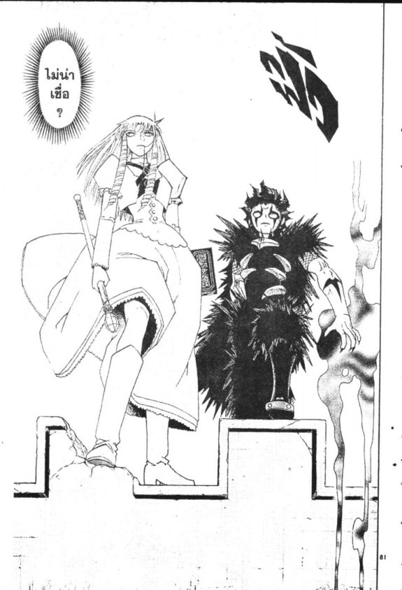 à¸à¸±à¸Šà¹€à¸šà¸¥