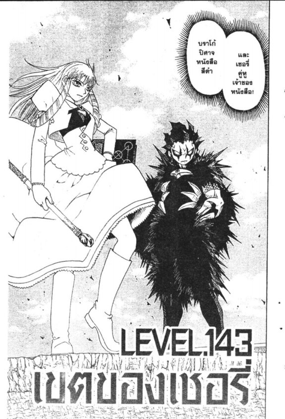 à¸à¸±à¸Šà¹€à¸šà¸¥