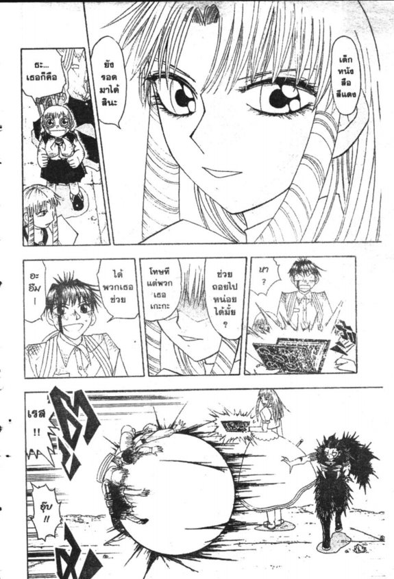 à¸à¸±à¸Šà¹€à¸šà¸¥