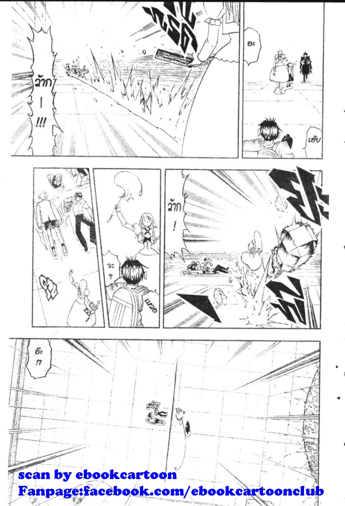 à¸à¸±à¸Šà¹€à¸šà¸¥