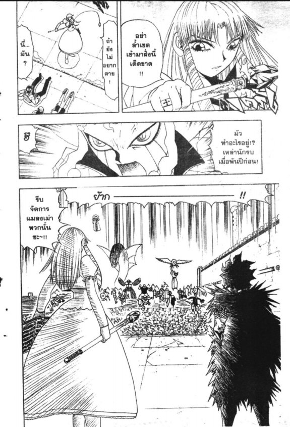 à¸à¸±à¸Šà¹€à¸šà¸¥