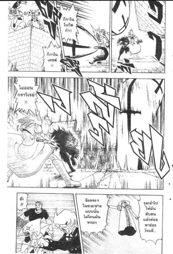 à¸à¸±à¸Šà¹€à¸šà¸¥